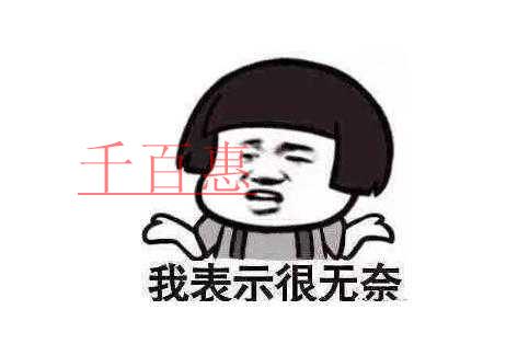 出租住宅被注冊為公司地址 律師:已構(gòu)成侵權(quán)