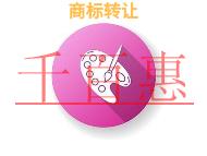 商標(biāo)轉(zhuǎn)讓的優(yōu)勢有哪些?常見問題的說明?