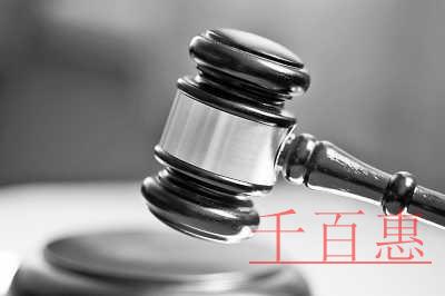 千百惠小編詳談：農(nóng)藥經(jīng)營許可證申請資料及吊銷原因