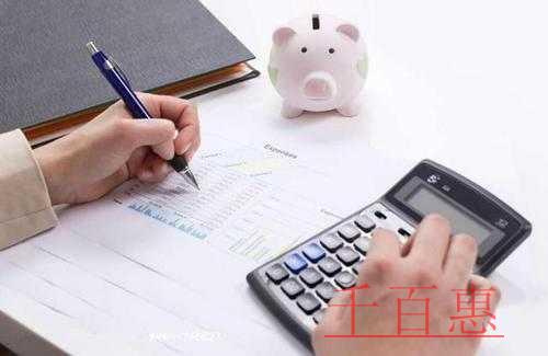 房產(chǎn)稅、個人所得稅、城市維護(hù)建設(shè)稅：3個熱點(diǎn)，必看