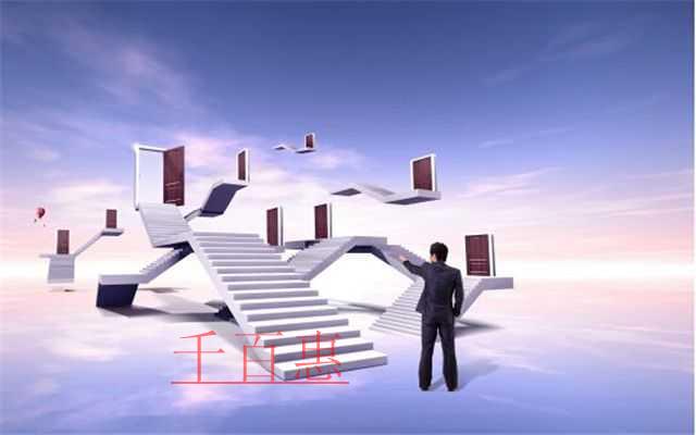 千百惠小編講講:關(guān)于公司注冊資金的風(fēng)險(xiǎn)有哪些