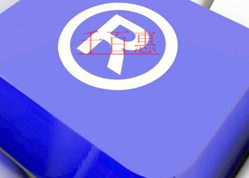 千百惠小編講講：選擇代理機構(gòu)注冊商標應(yīng)注意的事項