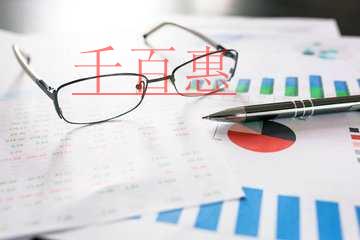 公司注冊(cè)后免稅項(xiàng)目盡量單獨(dú)核算