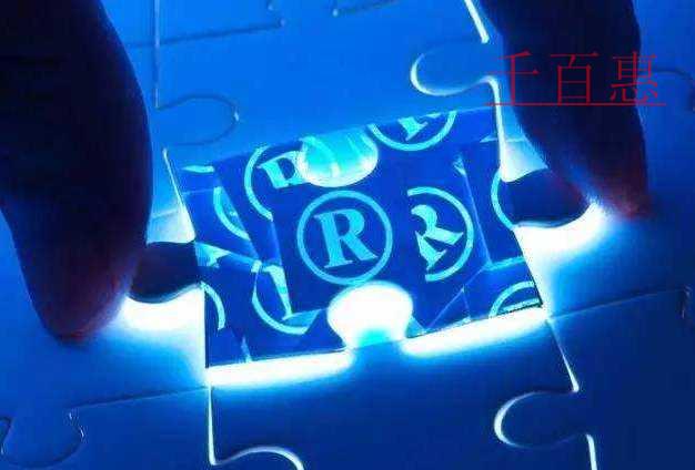 千百惠小編分享：如何給商標(biāo)取名