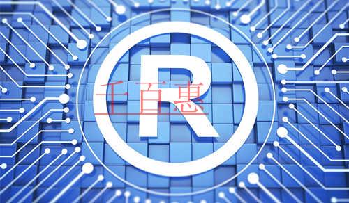 千百惠小編講講:發(fā)生商標(biāo)侵權(quán)怎么辦