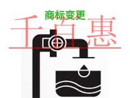 北京商標(biāo)變更的優(yōu)勢和需要時(shí)間說明?