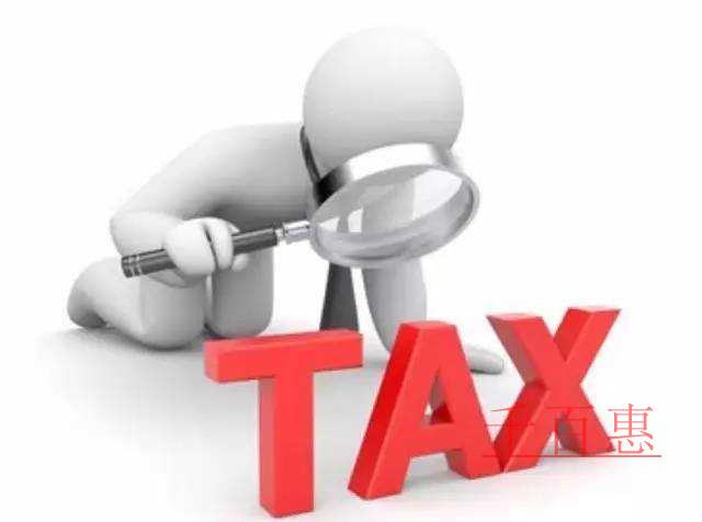 純干貨！稅務(wù)總局詳解疫情期間增值稅優(yōu)惠熱點問題