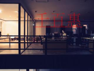 如何判定商標(biāo)的價(jià)值？商標(biāo)質(zhì)押的意義？