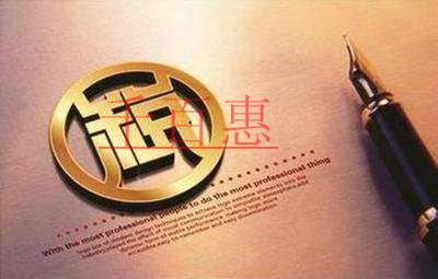 答記者問：階段性減免企業(yè)社會保險費、減征職工基本醫(yī)