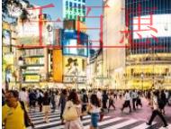 廣州注冊(cè)公司常見種類的說(shuō)明?普通的有限責(zé)任公司最低