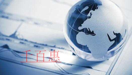 千百惠小編詳解:內(nèi)資企業(yè)變更為外資企業(yè)的那些事