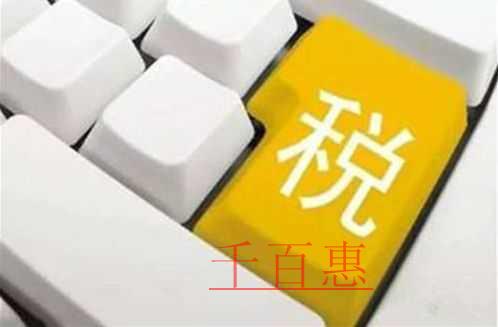 北京市納稅人什么時候可以接受增值稅電子專用發(fā)票？