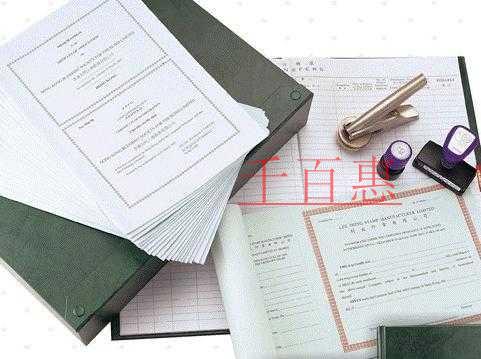 千百惠小編講講:為何自由職業(yè)者要注冊公司