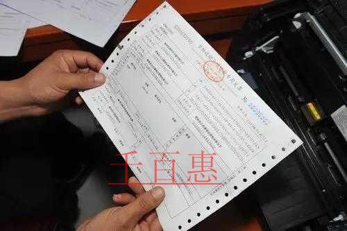 增值稅發(fā)票抵扣問答匯總