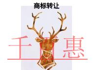 申請商標(biāo)轉(zhuǎn)讓的幾種形式和問題?