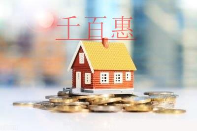 房地產(chǎn)估價機構(gòu)資質(zhì)辦理需要哪些材料