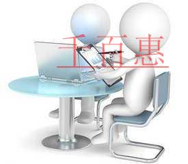 增值稅一般人更正申報(bào)網(wǎng)上操作流程