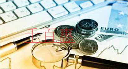 明年起，水土保持補償費等政府非稅收入項目征管職責(zé)劃