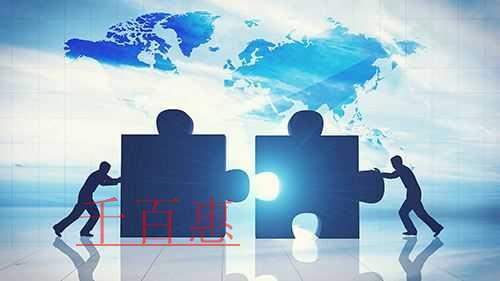 千百惠小編講講：如何注冊(cè)保潔公司