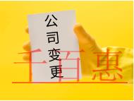 工商異常怎么解除？原因是什么？