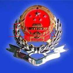 關(guān)于《國家稅務(wù)總局關(guān)于修改〈納稅人存款賬戶賬號報(bào)告