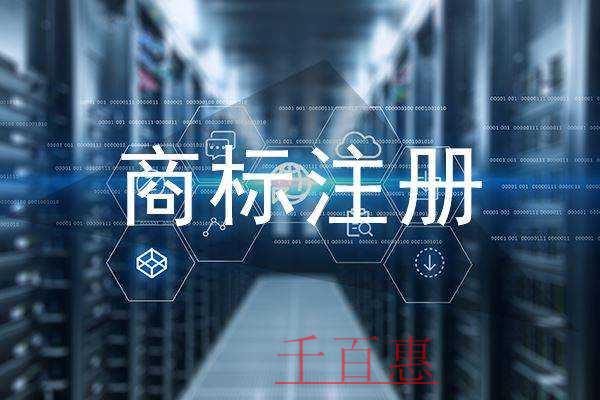 千百惠小編講講:要申報(bào)的商品項(xiàng)目區(qū)分表上沒有怎么辦