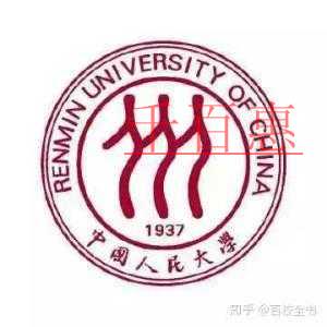 千百惠通過(guò)人大商標(biāo)糾紛談?wù)劊罕Ｗo(hù)已注冊(cè)商標(biāo)的重要性