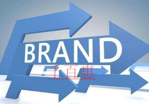 千百惠小編分享：商標(biāo)種類的劃分