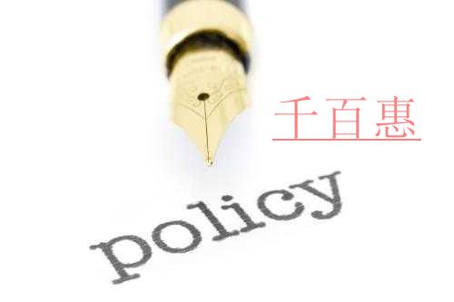 千百惠小編總結(jié):北京公司注冊的新政策