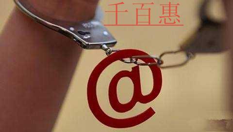 千百惠小編談?wù)劊鹤陨虡?biāo)被侵權(quán)時(shí)應(yīng)該怎么維權(quán)