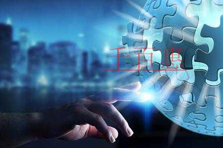 千百惠小編普及:股權(quán)的相關(guān)知識(shí)以及股權(quán)如何轉(zhuǎn)讓