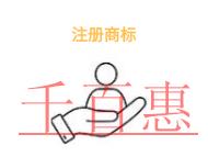 北京注冊商標的流程是什么?在哪里申請?