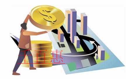 延長社保費減免政策咋享受？權威解讀來了！