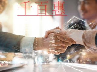 公司被列入經(jīng)營異常名錄的影響？怎么移出？