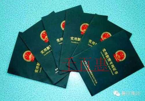 千百惠小編詳談:小發(fā)明專利應該如何申請