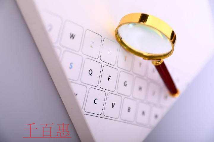 老有所養(yǎng)多了份保障，但享受政策還有需要注意的地方