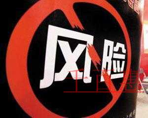 千百惠小編詳解:注冊(cè)公司代簽字的風(fēng)險(xiǎn)