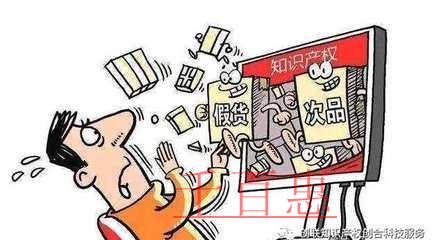 千百惠小編來談?wù)劊盒码娚谭▽χR產(chǎn)權(quán)的規(guī)范約束