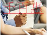 日本無印良品，在中國丟了商標(biāo)還賠了錢！