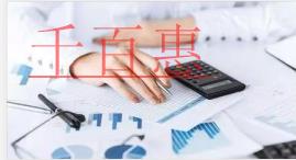 千百惠小編分享：公司注冊地址的小知識(shí)