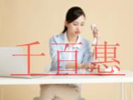 持有IDC經(jīng)營許可證擁有哪些客戶群?未辦理會出現(xiàn)的