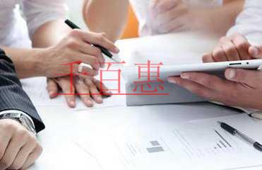 深度解析企業(yè)所得稅9大費用“稅前扣除限額”