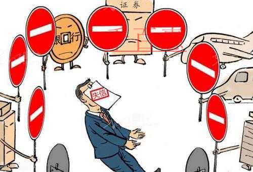 人民日?qǐng)?bào)發(fā)布：關(guān)于知識(shí)產(chǎn)權(quán)嚴(yán)重失信行為懲戒