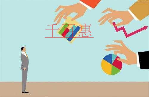 千百惠小編詳細(xì)的解答:注冊公司簡單化后需要準(zhǔn)備哪些