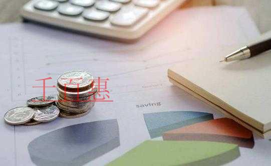 小企業(yè)會計的做賬流程是怎樣的？具體內(nèi)容是什么？