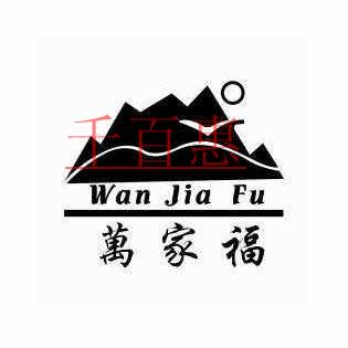 公司名稱已經(jīng)被別人注冊 碰到這種情況應(yīng)該怎么辦