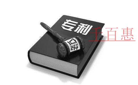 國(guó)家知識(shí)產(chǎn)權(quán)局懲戒專(zhuān)利非正常申請(qǐng)代理機(jī)構(gòu)的決定(七