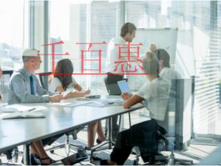 公司不想開了，到底零申報(bào)好？還是注銷好？