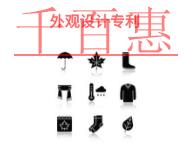 外觀設(shè)計(jì)專(zhuān)利的三個(gè)好處?費(fèi)用是多少?