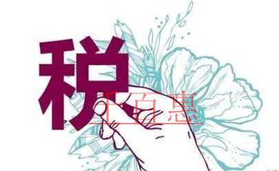 您關注的積分落戶、個稅納稅記錄查詢等問題，解答在這